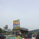 성남이천로 이미지