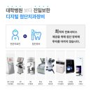 부안치과기공소 이미지