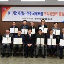 글로벌경영자문협동조합 이미지