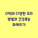 다양 이미지