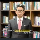 CTS 신앙에세이 출연-부산대흥교회 한성호목사 이미지