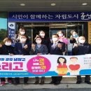 나운3동 주민센터 이미지