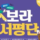 Cafe보라