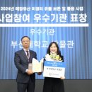 부산대박물관 이미지