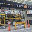 신림로64길 네이버블로그