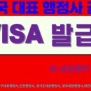 용행정사사무소 이미지