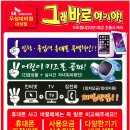 우성텔레콤 이미지