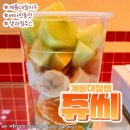 쥬씨계룡대실점