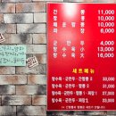 신 기 | [파주금촌] 파주 풍자 또간집 1등 맛집, 신간짬뽕 내돈내산 솔직후기