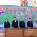 송지농장 뉴스1