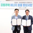 한국전력공사 안양지사 이미지