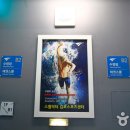 김포스포츠센터 이미지