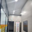 양산포장마차 사송점 이미지