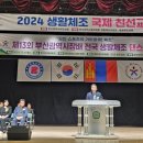 가족과 함께하는 생활건강체조 이미지