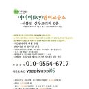 아이비영어교습소