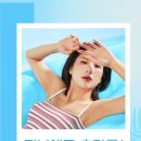 더영스킨