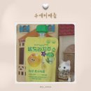 수세미배즙 파이토뉴트리 배도라지즙 어린이 면역력 챙기기