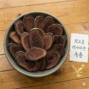 힘센한의원 이미지