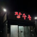 음암축산 이미지