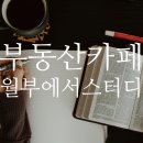 스터디캐슬부천 이미지