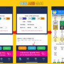 차여행사주