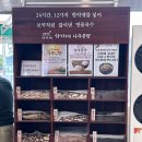 하가네 - 논산시 시민로 413 | 매향리평화기념관 맛집 아기랑 하가네나주곰탕 화성우정점