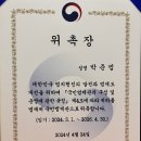 박준범 행정사 사무소 이미지