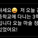 성안중학교 이미지