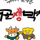 시골생막창 이미지