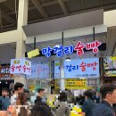 참좋은머리방