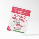 한양사인그래픽 이미지