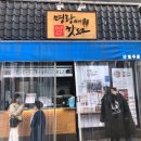 명랑핫도그(범계점) 이미지