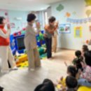 재미나라어린이집 이미지