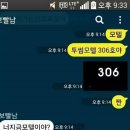 투썸모텔 이미지