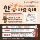 한우사랑(4) 이미지