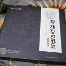 [부모님 선물]KGC 황제황진환 골드 - 정관장 : 내 돈주고 해피마켓에서 구매후기