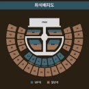 exo 일예 티켓팅 이미지