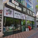 예향정 이미지