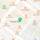 대원 당구 클럽 이미지