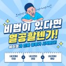 에이플영수학원 이미지