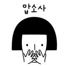 리안헤어매교역점 네이버블로그