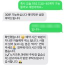 안쵸비(Anchovy) 이미지