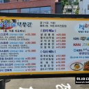 생생굴마을대풍관 이미지