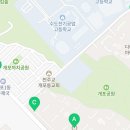 개포팔팔공인중개사사무소 이미지