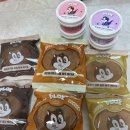 [PLOE] 플로에 통밀 저당 베이글 &amp; 그릭요거트 쩝쩝후기