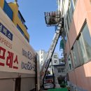 3층 이사도 문제없이! 청주사다리차 동서사다리차 이용 후기