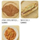 송도 1공구 가성비 있는 커피숍 포트캔커피 송도 신도시점 솔직후기