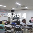 한누리요양병원 이미지
