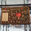 피자헛울산약사로점 | 스타벅스 울산약사DT점 신메뉴 에어로카노부터 스위트 밀크 커피까지