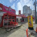 연제아구찜 이미지